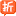 技術支持:折扣之家 技術支持:折扣之家
