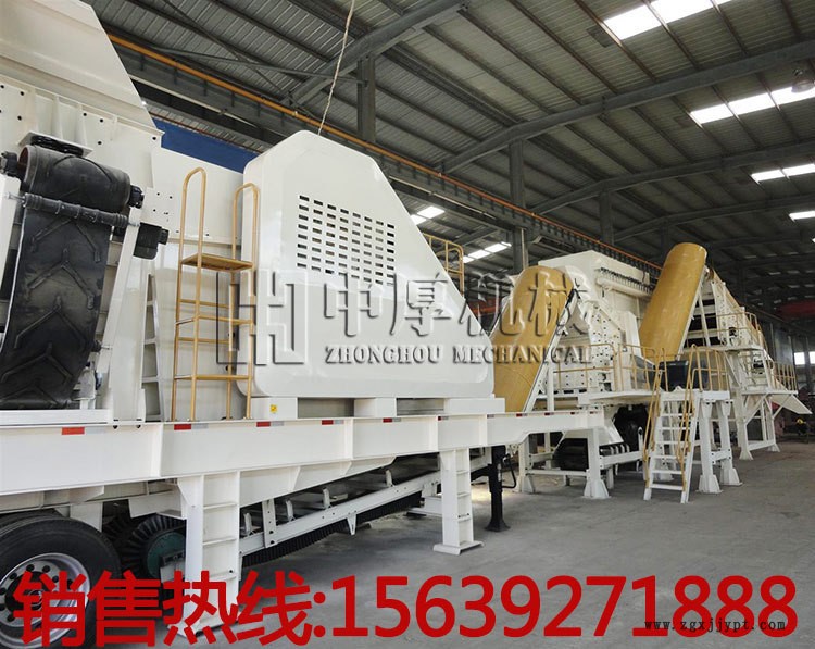 750<i></i>x1060顎式移動破碎站