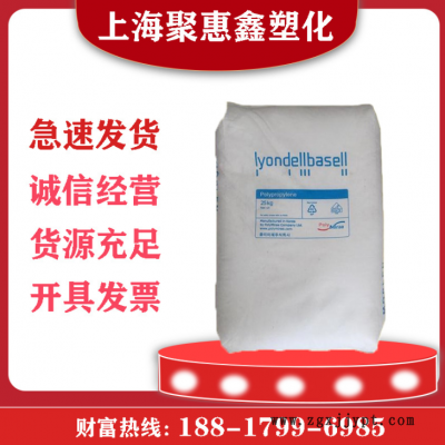 供應(yīng)PP韓國(guó)大林BASELL聚丙烯HP602N家用貨品家電部件食品玩具原料