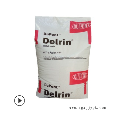 EVA香珠料 加檸檬香珠EVA顆粒吸香率強(qiáng) 美國40W加香精EVA粒子