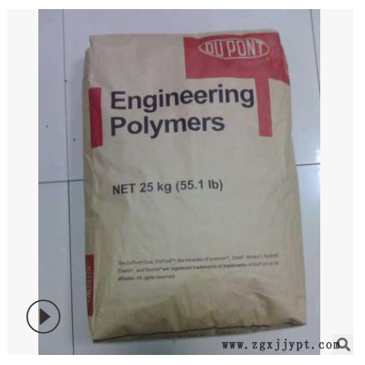 PA6 美國(guó)杜邦 105HSL 耐老化熱穩(wěn)定耐高 溫 耐mo 聚酰胺原料