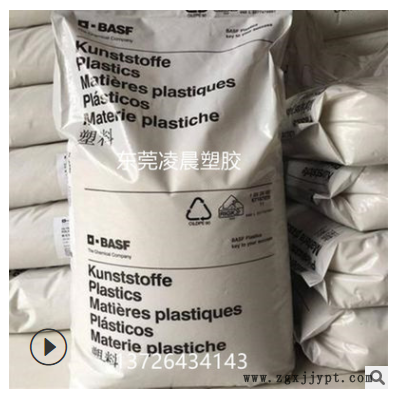 PBT 德國巴斯夫 B4406G4 增強(qiáng)級 阻燃級 玻纖增強(qiáng)30% 阻燃V0