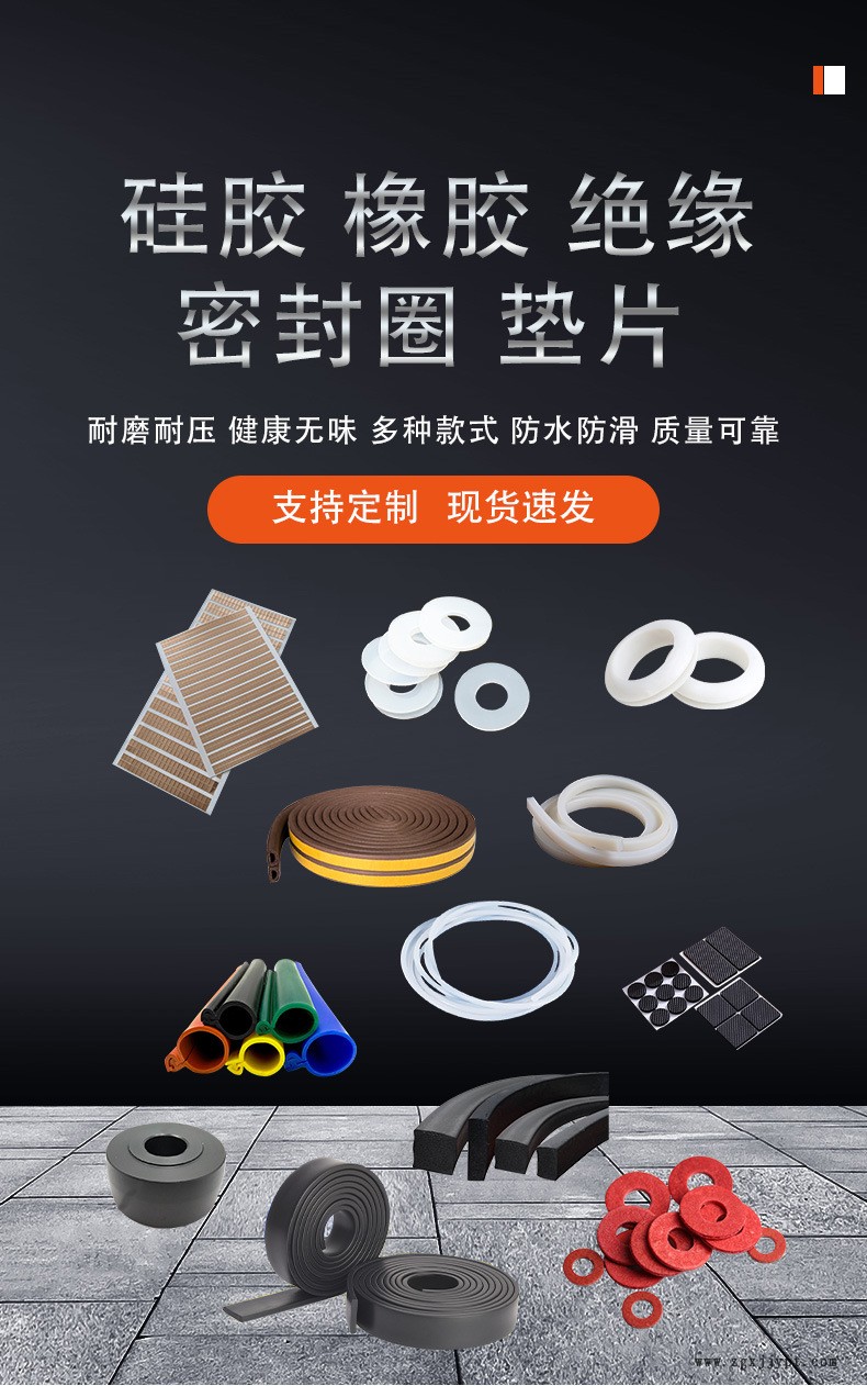 詳情頁(yè)豐寶1