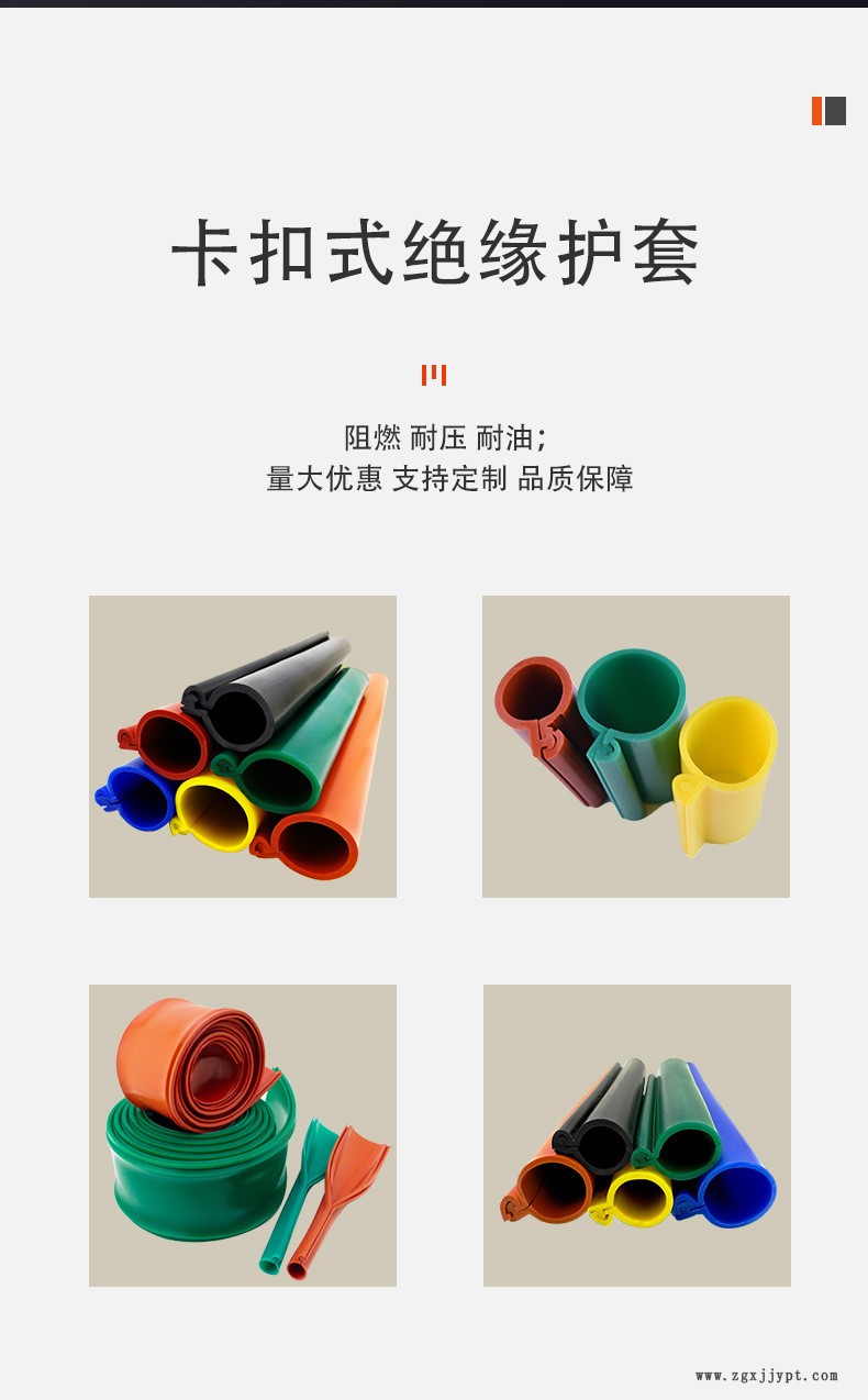 詳情頁(yè)豐寶4