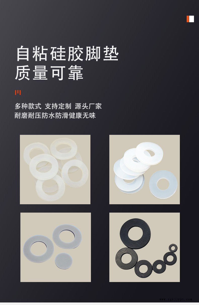 詳情頁(yè)豐寶3