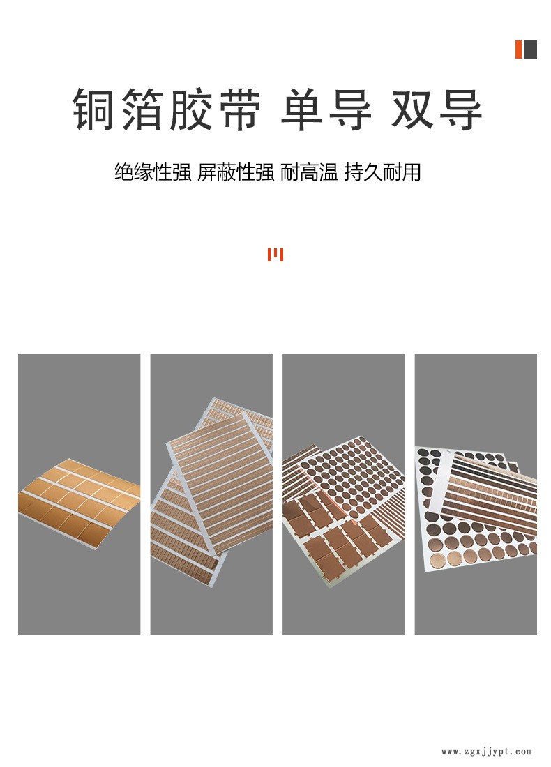 詳情頁(yè)豐寶2