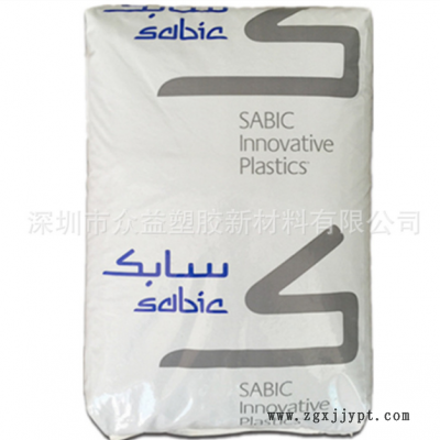 PC/沙伯基礎(原GE)/940 NC/阻燃級/熱穩(wěn)定性/標準級/高強度PC