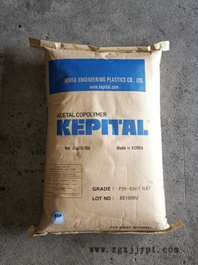 POM 9 韓國(guó)工程_副本+-1