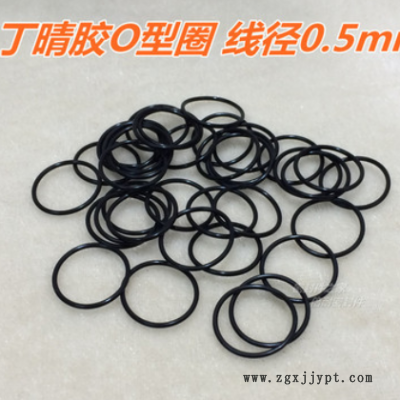 優(yōu)質(zhì)丁晴膠A級(jí)O型圈 橡膠O形密封圈 線徑2mm 內(nèi)徑61mm及以上