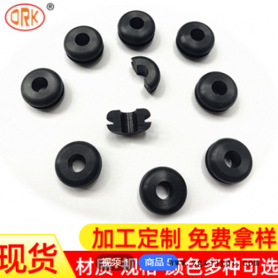 廠家供應 NBR丁腈橡膠護線圈 防水O型圈 防油密封件 耐磨過線圈