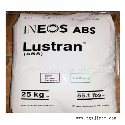 醫(yī)療級(jí)ABS 生物相容性 現(xiàn)貨有白色 透明 本色ABS 美國(guó)英力士 348