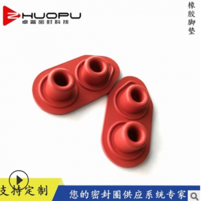 黑色硅膠墊 白色透明硅膠墊 硅膠防滑腳墊 丁晴橡膠密封墊NBR