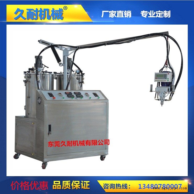 小型發(fā)泡機(jī)