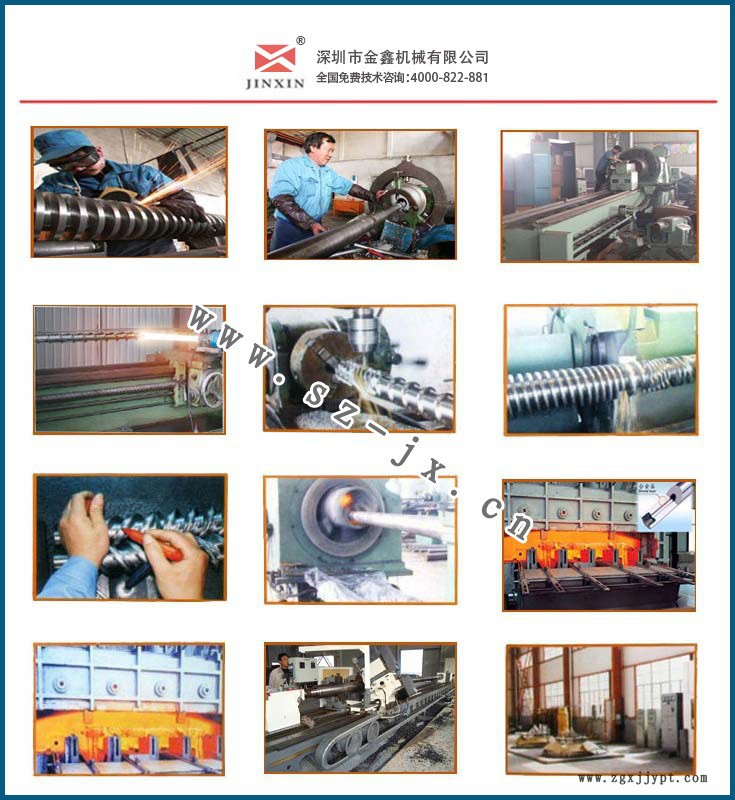 吹膜機螺桿型號_螺桿廠家    _