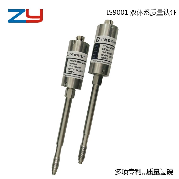 廣州哲遠(yuǎn)01