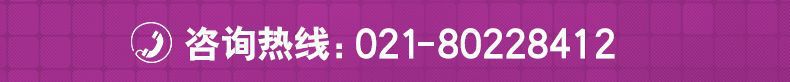 咨詢(xún)熱線(xiàn)