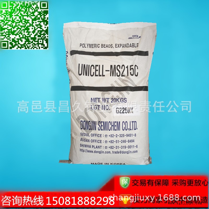 韓國東進(jìn)原裝膨脹劑_副本