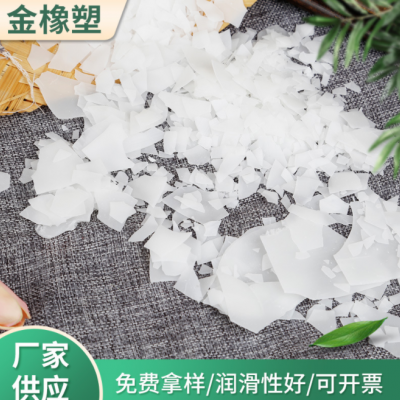 廠家供應 XS-108植物合成聚乙烯蠟 費托蠟 PE蠟片狀顆粒狀片狀