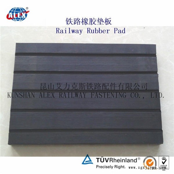 貨物堆場鋼軌墊板北京雙層非線性減振墊板生產(chǎn)廠家