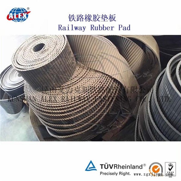 貨物堆場鋼軌墊板北京雙層非線性減振墊板生產(chǎn)廠家