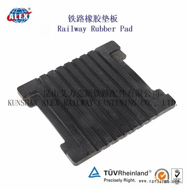 煤炭堆場鋼軌墊板海南WJ-7B型墊板制造廠家