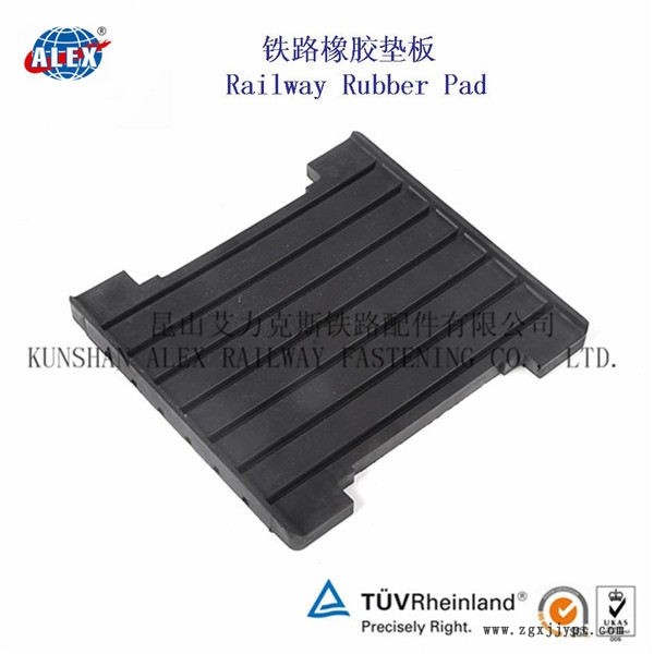 鋼軌橡膠墊片山西WJ-8型墊板供應(yīng)商
