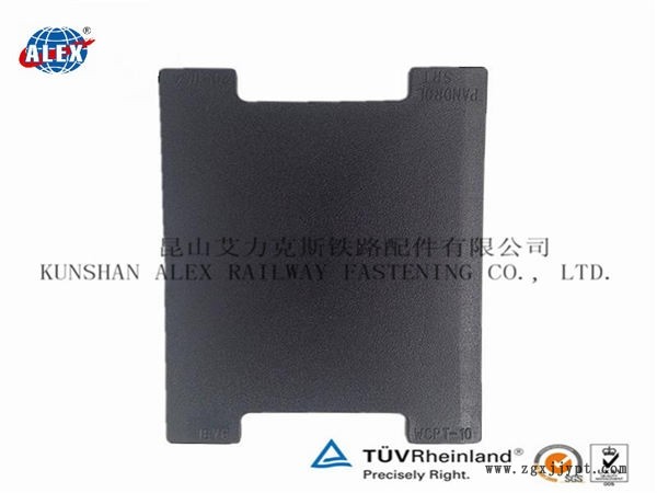 鋼軌橡膠墊片山西WJ-8型墊板供應(yīng)商