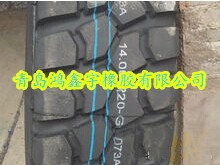 新聞:新疆港口車輪胎價(jià)格