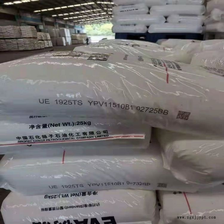 北京有機EVA9F1發(fā)泡軟質塑料