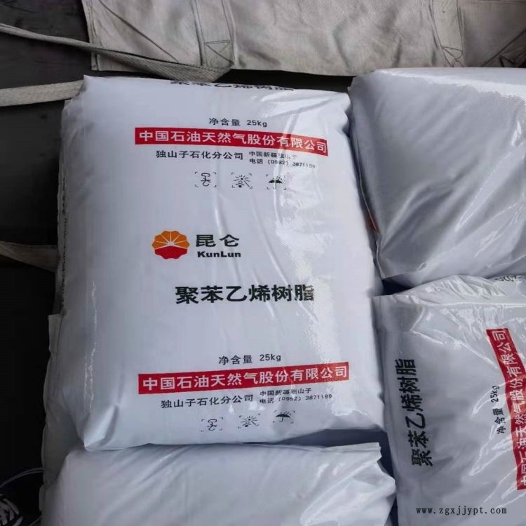 蘭州石化7042H線型低密度聚乙烯