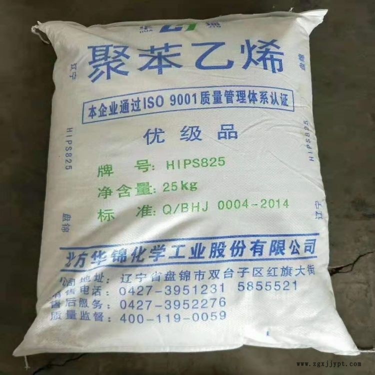 遼陽石化L1060PX氯化聚乙烯