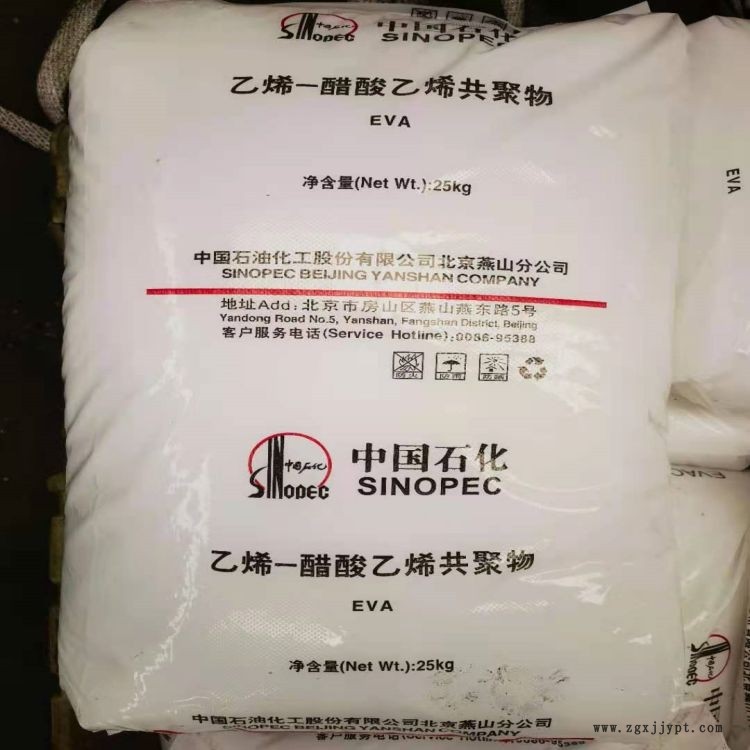 獨山子聚丙烯DY-W725EF三元共聚CPP薄膜