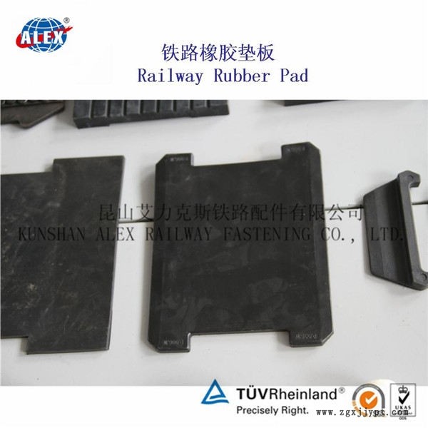 廣東鐵路調(diào)高墊板、雙層非線性減振墊板廠家