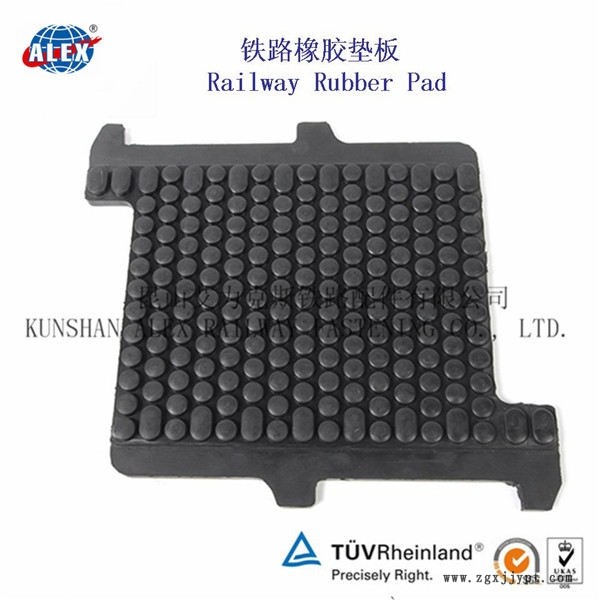 寧夏天車鋼軌橡膠墊板、WJ-7B型調(diào)高墊板生產(chǎn)工廠