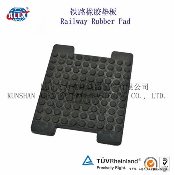 內(nèi)蒙古吊車鋼軌橡膠墊板、雙層非線性減振墊板廠家