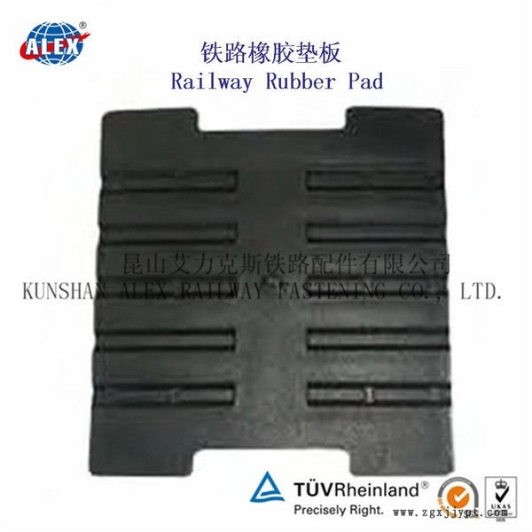 內(nèi)蒙古吊車鋼軌橡膠墊板、雙層非線性減振墊板廠家