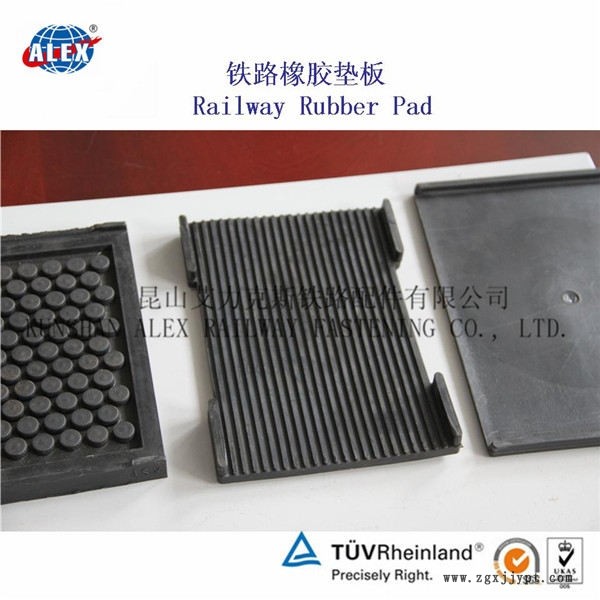 江蘇港口鐵路橡膠墊板、WJ-7B型調(diào)高墊板公司