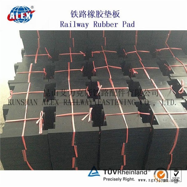 西藏港口鐵路橡膠墊板、雙層非線性減振墊板制造廠家