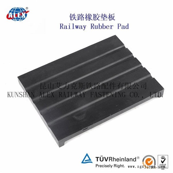 西藏港口鐵路橡膠墊板、雙層非線性減振墊板制造廠家