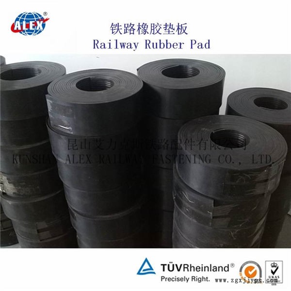 西藏港口鐵路橡膠墊板、雙層非線性減振墊板制造廠家