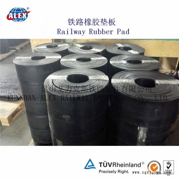 內(nèi)蒙古鋼軌橡膠墊板、WJ-8型調(diào)高墊板供應(yīng)商