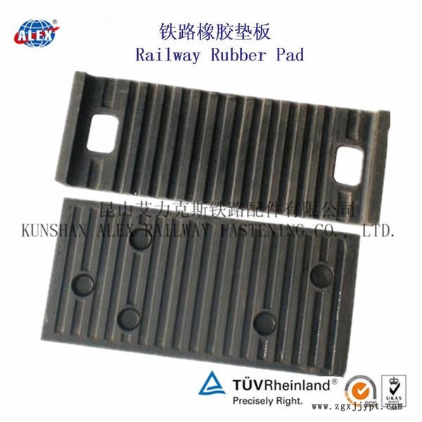 陜西起重軌橡膠墊板、WJ-7B型調(diào)高墊板定制