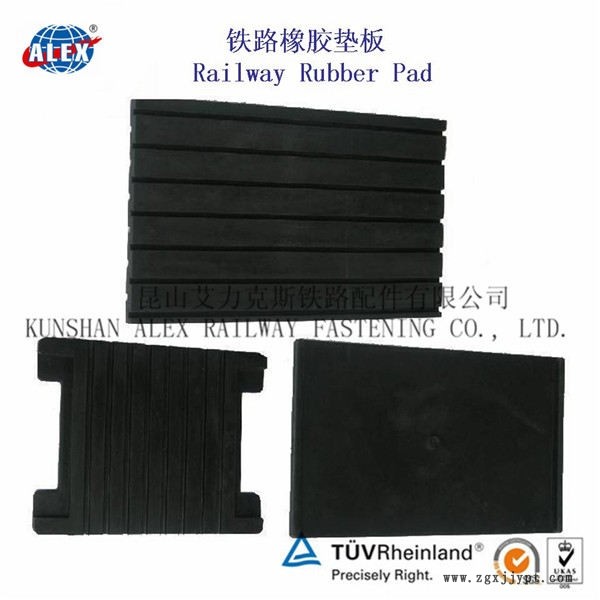 廣西起重軌橡膠墊板、絕緣緩沖墊片公司