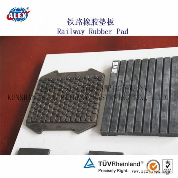 貴州鐵路調(diào)高墊板、WJ-8型調(diào)高墊板定制