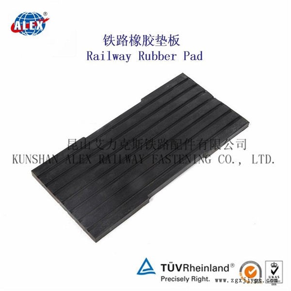 貴州鐵路調(diào)高墊板、WJ-8型調(diào)高墊板定制