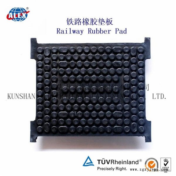 貴州鐵路調(diào)高墊板、WJ-8型調(diào)高墊板定制