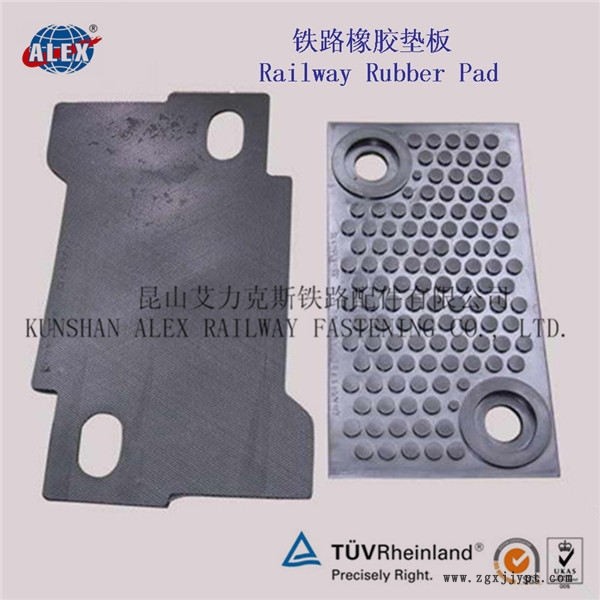 寧夏集裝箱堆場鋼軌橡膠墊板、橡膠絕緣緩沖墊板生產(chǎn)工廠