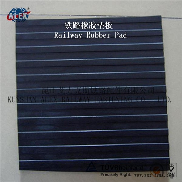 寧夏集裝箱堆場鋼軌橡膠墊板、橡膠絕緣緩沖墊板生產(chǎn)工廠