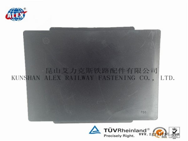 寧夏集裝箱堆場鋼軌橡膠墊板、橡膠絕緣緩沖墊板生產(chǎn)工廠