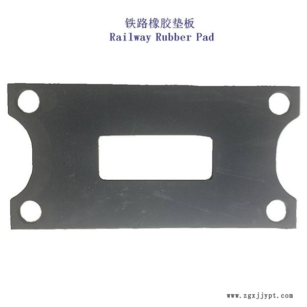 貴州天車軌道橡膠墊板、雙層非線性減振墊板制造廠家